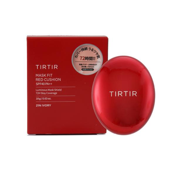 #Tirtir粉餅#Tirtir粉餅 #Tirtir代購 #tirtir防曬 #tirtir唇膏