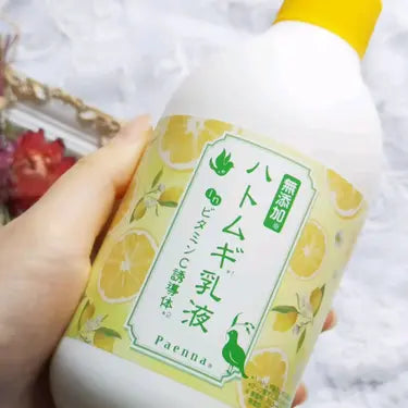 Paenna 薏苡仁 維生素 C 衍生物薏苡仁乳液 250ml