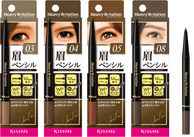 Kiss Me 重旋轉眉筆 重旋轉眉筆 3色選擇