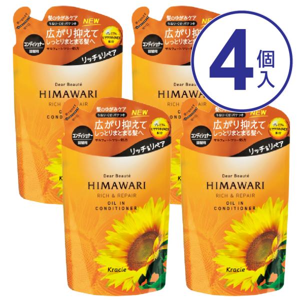 Kracie夏日/滋潤版 2022年Cosme No.1 平均$50/1包 OMEGA3 只限門市自取或順豐到付