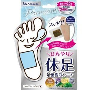 ペロリン足裏樹液シート 休足 8枚入餾木醋、艾草、薄荷 Premium 休足 加強版