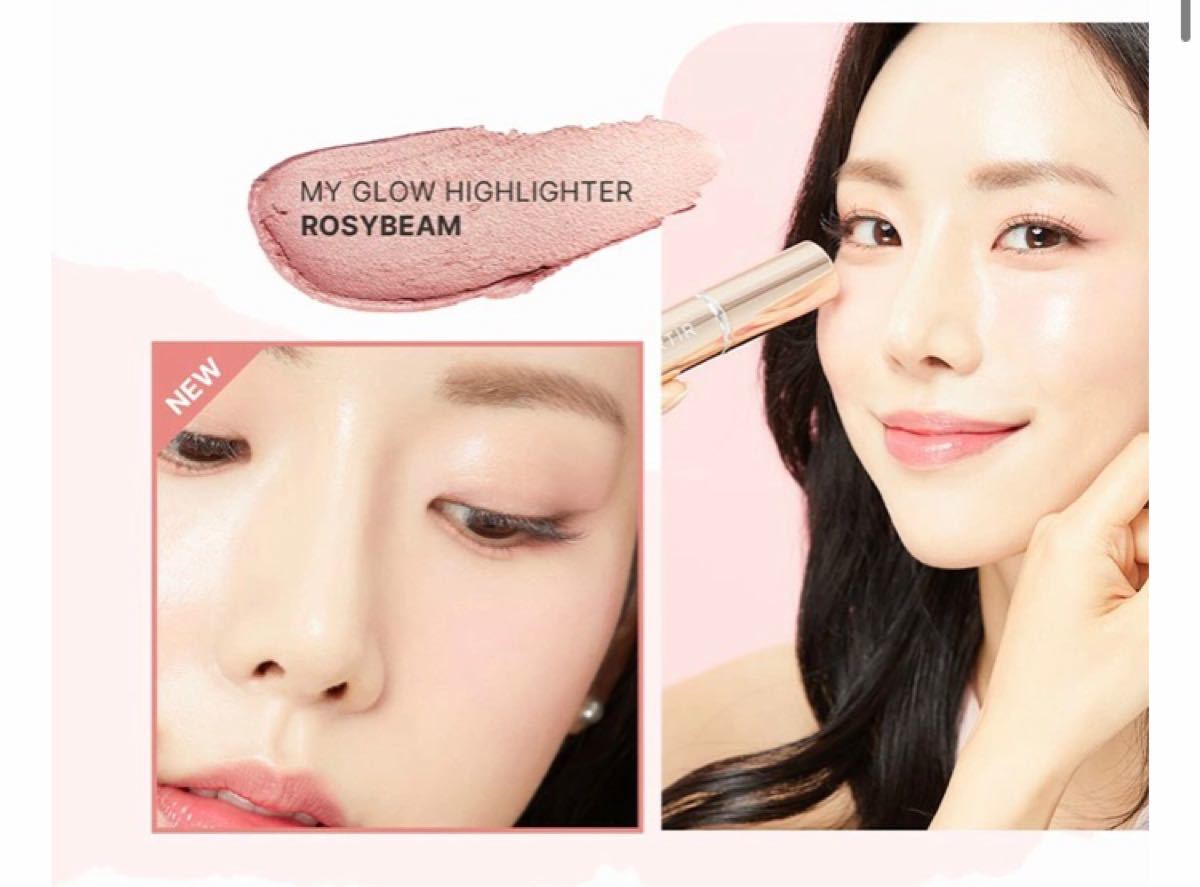TIRTIR My Glow 熒光熒光筆 10g <韓國化妝品>