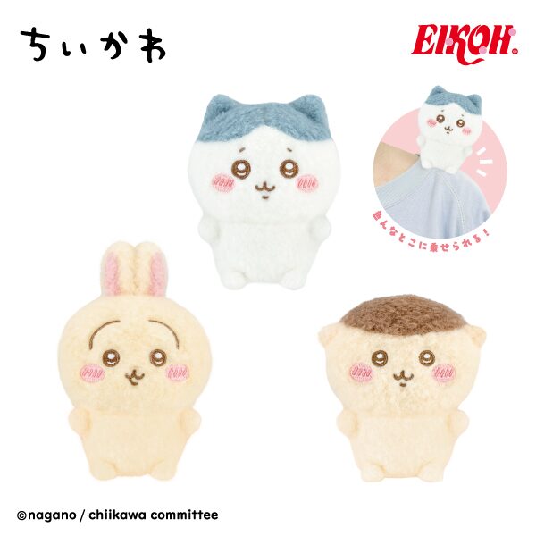 ちいかわ ぴたれすと~ぽてもふシリーズVol.2~ 2月18日到貨