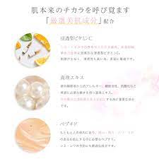 SHeld Charge 滲透性維生素C李子果提取物特殊精華液 28mL 銀座限定桃谷順天館 夜間釋放白天肌膚壓力