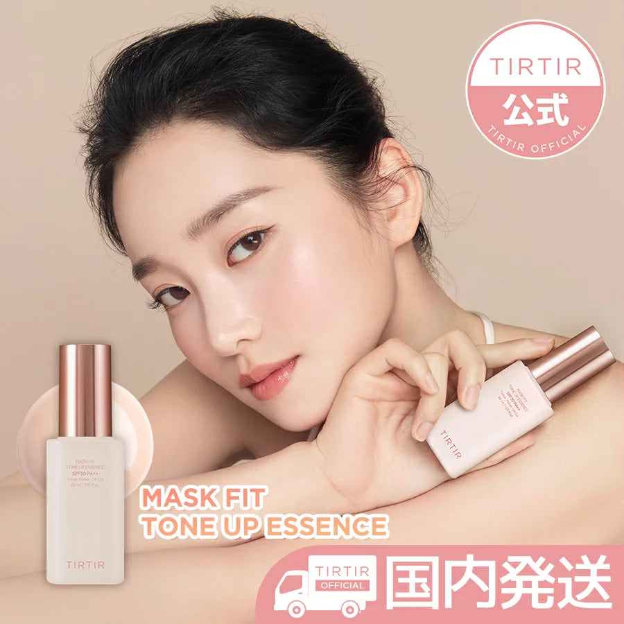 TIRTIR Mask Fit Tone Up Essence SPF30 PA++ 保濕提亮調色妝前 水光肌精華底霜 只限網站優惠