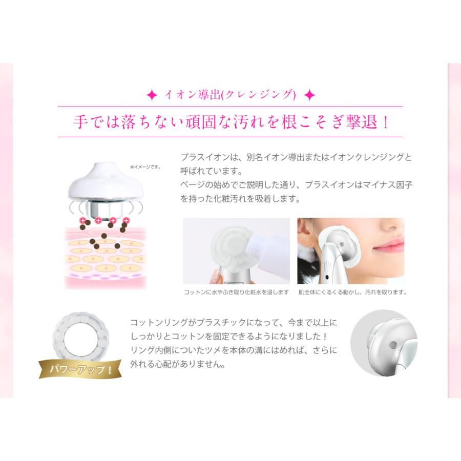 Belulu 面部儀 毛孔護理 美容器具 清潔 保濕 導出 導入 美白 去印 去暗瘡 3LED燈 送貨7-10天