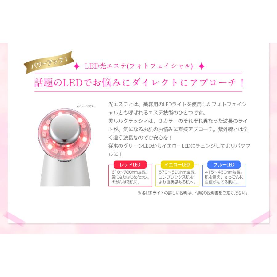 Belulu 面部儀 毛孔護理 美容器具 清潔 保濕 導出 導入 美白 去印 去暗瘡 3LED燈 送貨7-10天