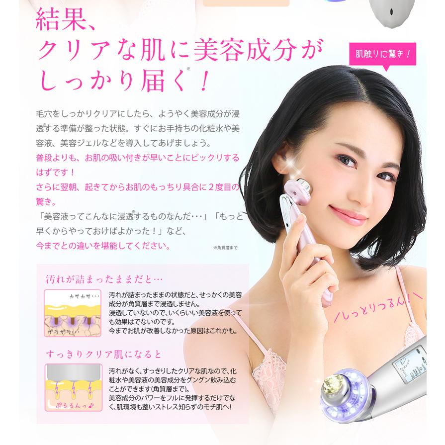 Belulu 面部儀 毛孔護理 美容器具 清潔 保濕 導出 導入 美白 去印 去暗瘡 3LED燈 送貨7-10天
