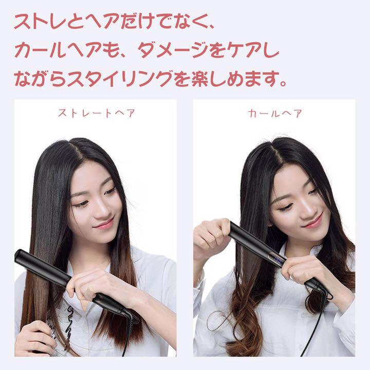 SALONIA 24mm 直髮器海外兼容袋攜帶旅行 (歡迎查詢現貨24mm顏色)