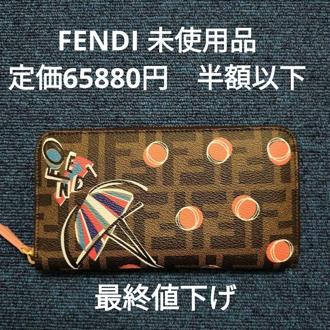 フェンディ ZIP長財布 ラウンド長財布 長財布¥28,888