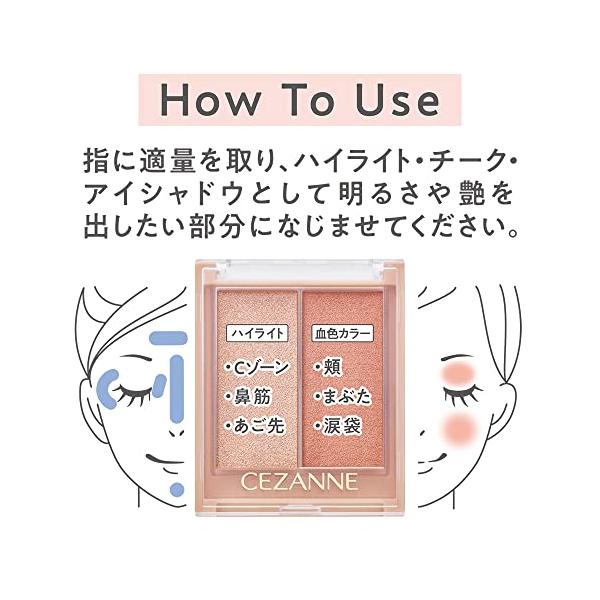 Cezanne Face Glow Color 02 玫瑰發光