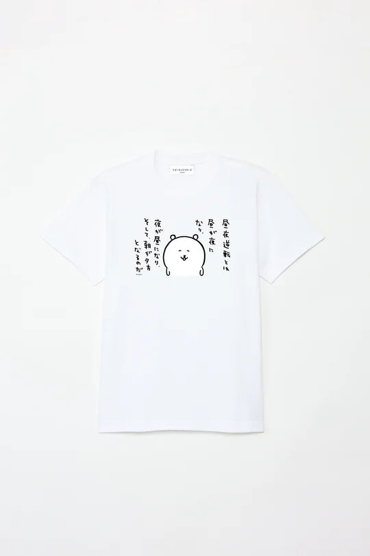 Jokebear T shirt 特別情景系列 (預購, 4月21日發售)