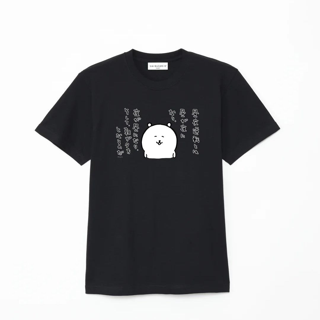 Jokebear T shirt 特別情景系列 (預購, 4月21日發售)