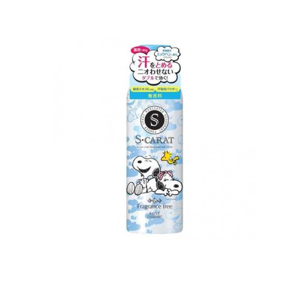 KOSE S・CARAT 藥用除臭粉末噴霧 無香