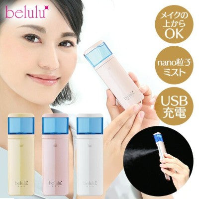 Belulu 保濕噴霧超細噴霧機 納米深入毛孔 解決所有皮膚問題 USB充電