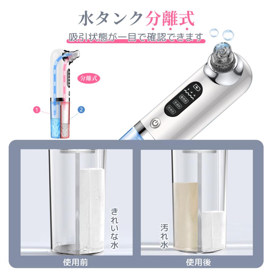 毛孔抽吸器,面部美容器,保濕,毛孔護理,水流式,3階段,毛孔抽吸,痤瘡抽吸,毛孔清潔器,草莓鼻,黑頭,去除角質堵塞,面部,皮脂,皮膚關心