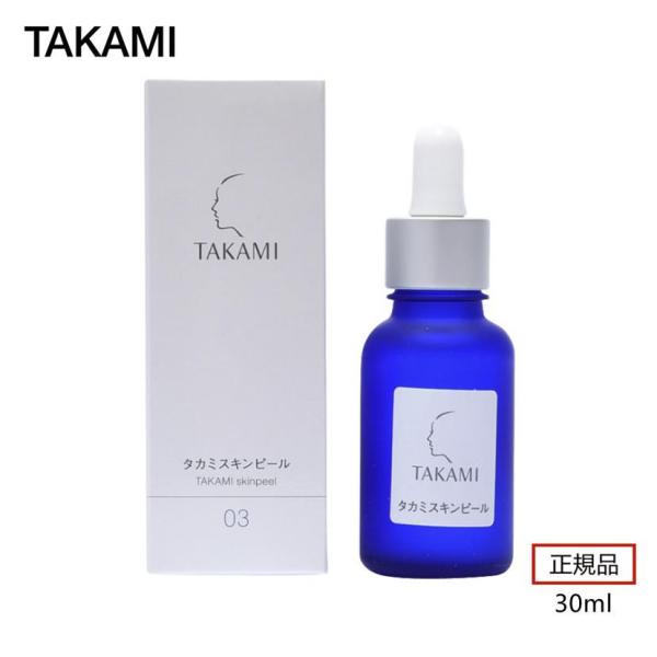 TAKAMI 28天肌底代謝美容水 肌膚每天重獲新生 COSME 2022 1st/VOCE 1st (人氣!)