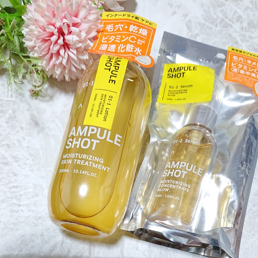 AMPULE SHOT 保濕濃縮煥彩黃金精華液 浸透型 進化型 Q10 維他命C 透導體LDK2023 1st