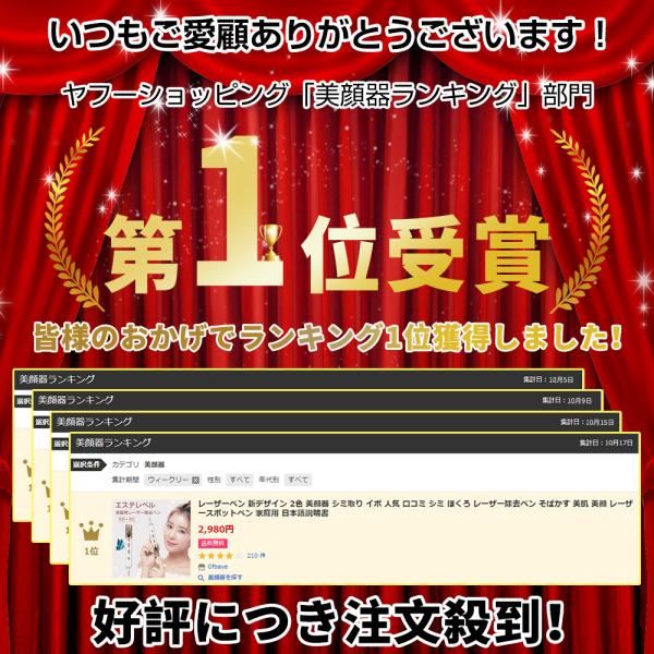新デザイン 美顔器 面部儀 毛孔護理 光學美容毛孔護理