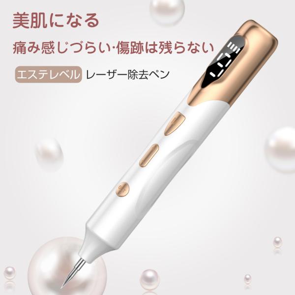 新デザイン 美顔器 面部儀 毛孔護理 光學美容毛孔護理