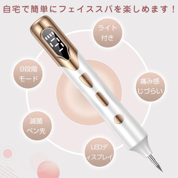 新デザイン 美顔器 面部儀 毛孔護理 光學美容毛孔護理