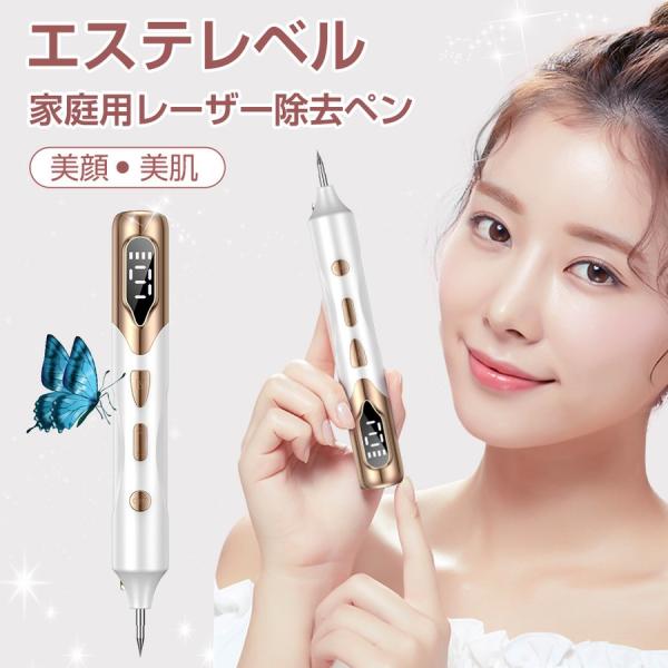 新デザイン 美顔器 面部儀 毛孔護理 光學美容毛孔護理