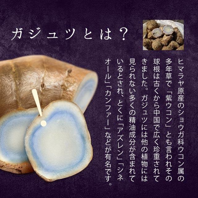 紫薑 紫薑黃(增量 3 個月劑量) 健康美容 減肥補充劑 薑黃素補充劑 伴隨酒精 薑黃生活方式 買2包送DHC維生素E一包