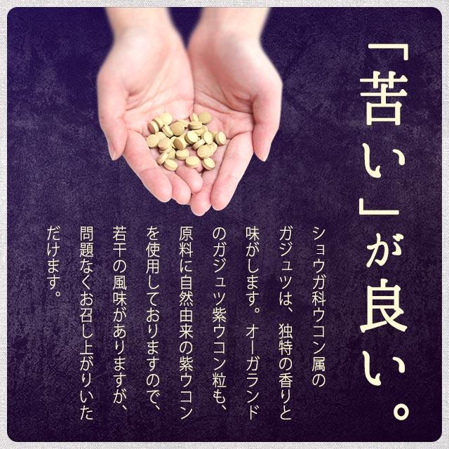 紫薑 紫薑黃(增量 3 個月劑量) 健康美容 減肥補充劑 薑黃素補充劑 伴隨酒精 薑黃生活方式 買2包送DHC維生素E一包