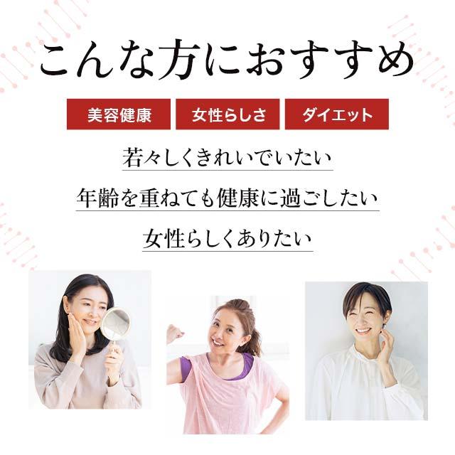 TV話題 石榴萃取物和大豆異黃酮(約 3 個月用量) 補充劑 類黃酮 大豆 石榴異黃酮 補充劑 抗衰老護理 飲食