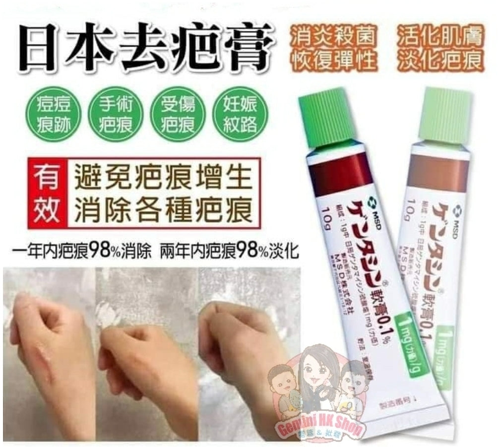 三笠網站5包團購優惠 送完即止 可自選禮物選項 (日版)送三笠止痛膏/ 日本去疣膏 /日本去疤膏 即日發送 優惠不設門市選用
