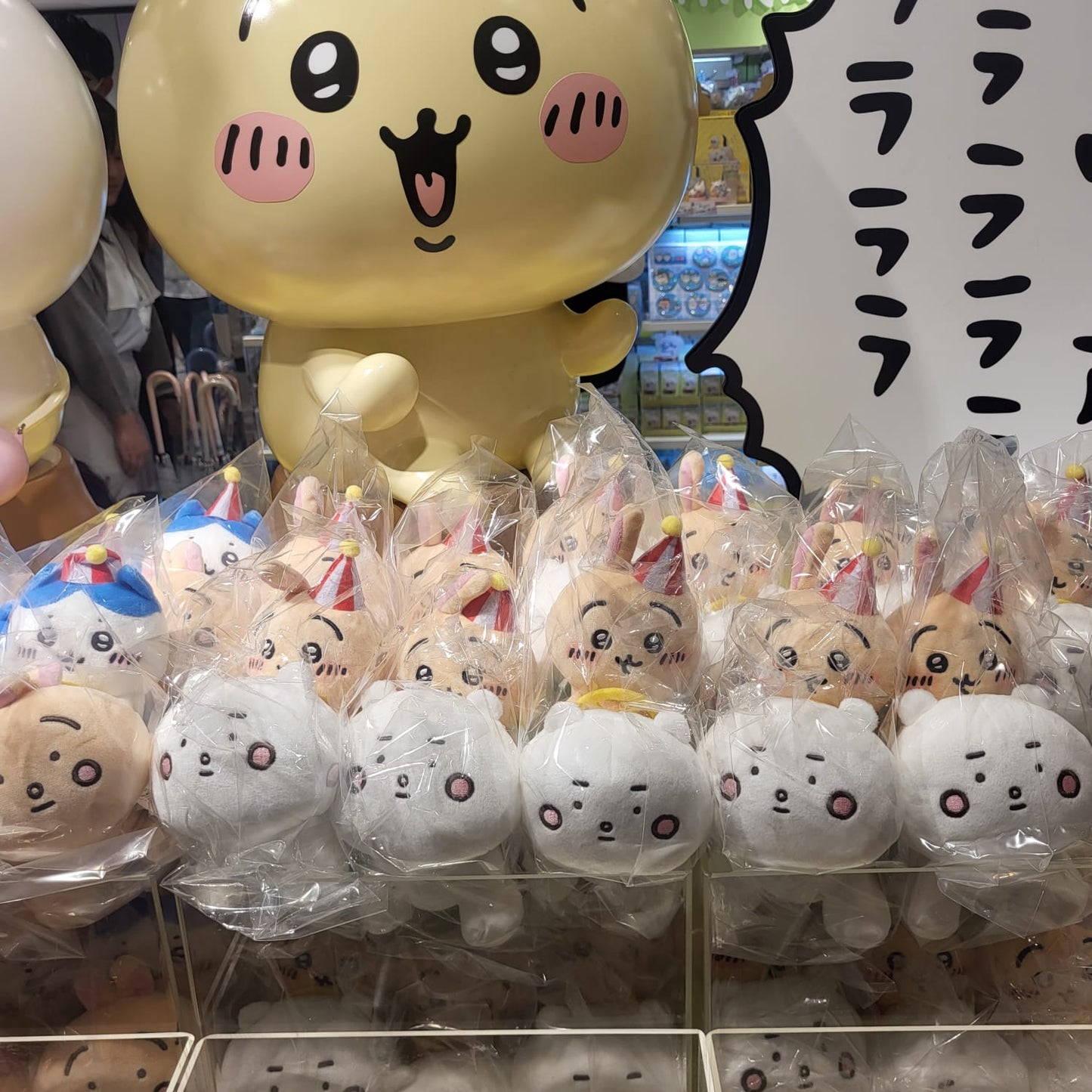 騎行 遊樂園 Chiikawa 一套3隻 只限門市自取