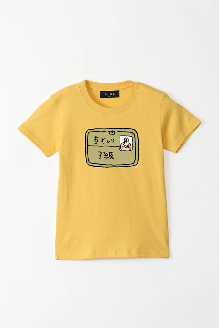 千川 限定T Shirt (除草證)