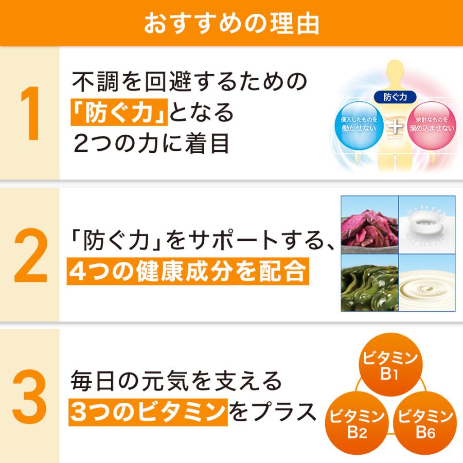 #日本代購 #芝麻明EX #魚油芝麻明EX #DHAEPA芝麻明EX #三得利益生菌 #乳桿菌S-PT84 #乳桿菌SPT84