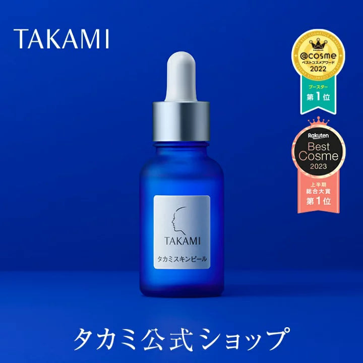 TAKAMI 28天肌底代謝美容水 肌膚每天重獲新生 COSME 2022 1st/VOCE 1st (人氣!)