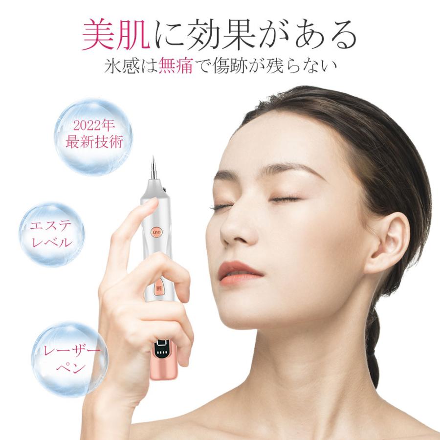 新デザイン 美顔器 面部儀 毛孔護理 光學美容毛孔護理 激光筆,激光去除筆,面部激光筆,面部器,去斑,疣,評論,污漬,痣,雀斑,USB充電,9級,美膚,美臉,激光點筆,家用