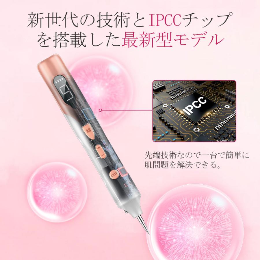 新デザイン 美顔器 面部儀 毛孔護理 光學美容毛孔護理 激光筆,激光去除筆,面部激光筆,面部器,去斑,疣,評論,污漬,痣,雀斑,USB充電,9級,美膚,美臉,激光點筆,家用