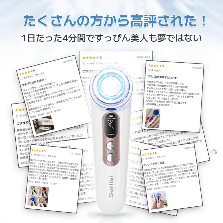 Sarlisi 面部儀 毛孔護理 光學美容毛孔護理 3LED燈 送貨7-10天