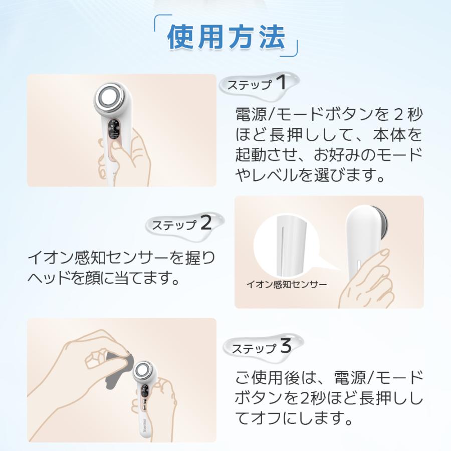 Sarlisi 面部儀 毛孔護理 光學美容毛孔護理 3LED燈 送貨7-10天