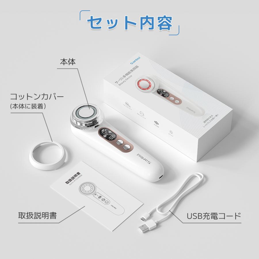 Sarlisi 面部儀 毛孔護理 光學美容毛孔護理 3LED燈 送貨7-10天