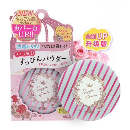 CLUB素顏美肌蜜粉餅 (26g) - 東京雜貨店 Chocodream_JP