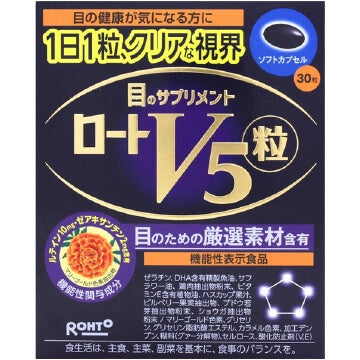 樂敦V5強目素