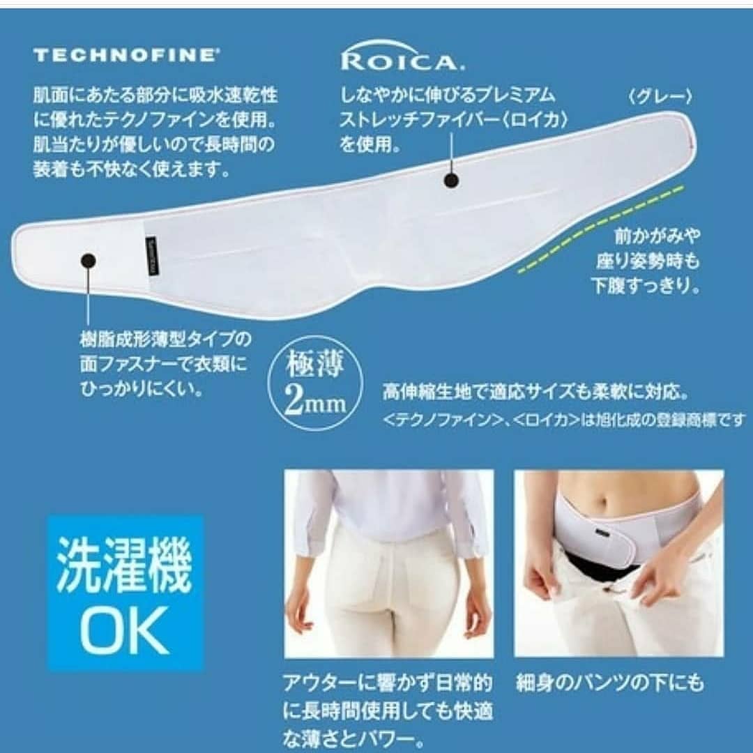 日本腰痛改善帶 訂貨2週