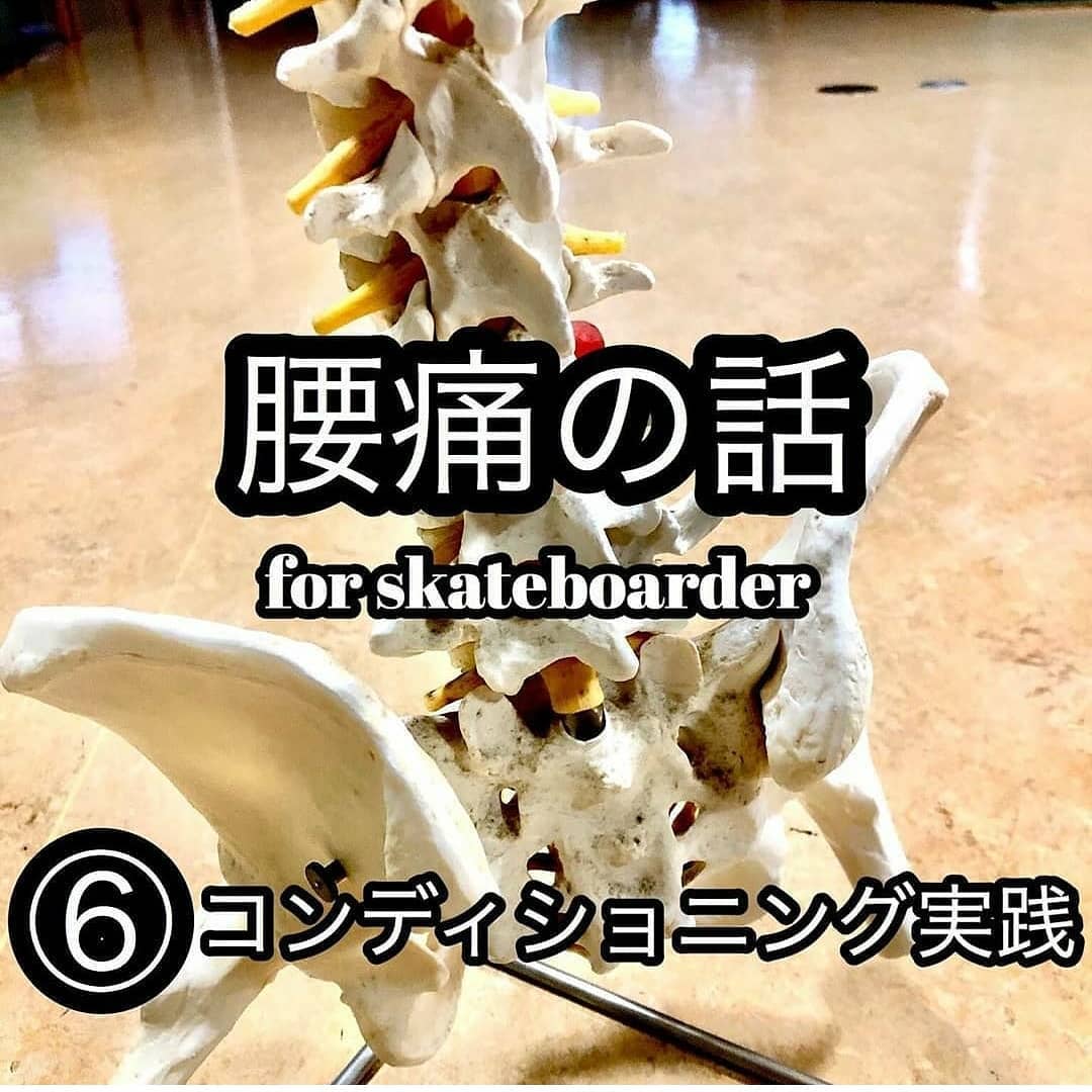 日本腰痛改善帶 訂貨2週