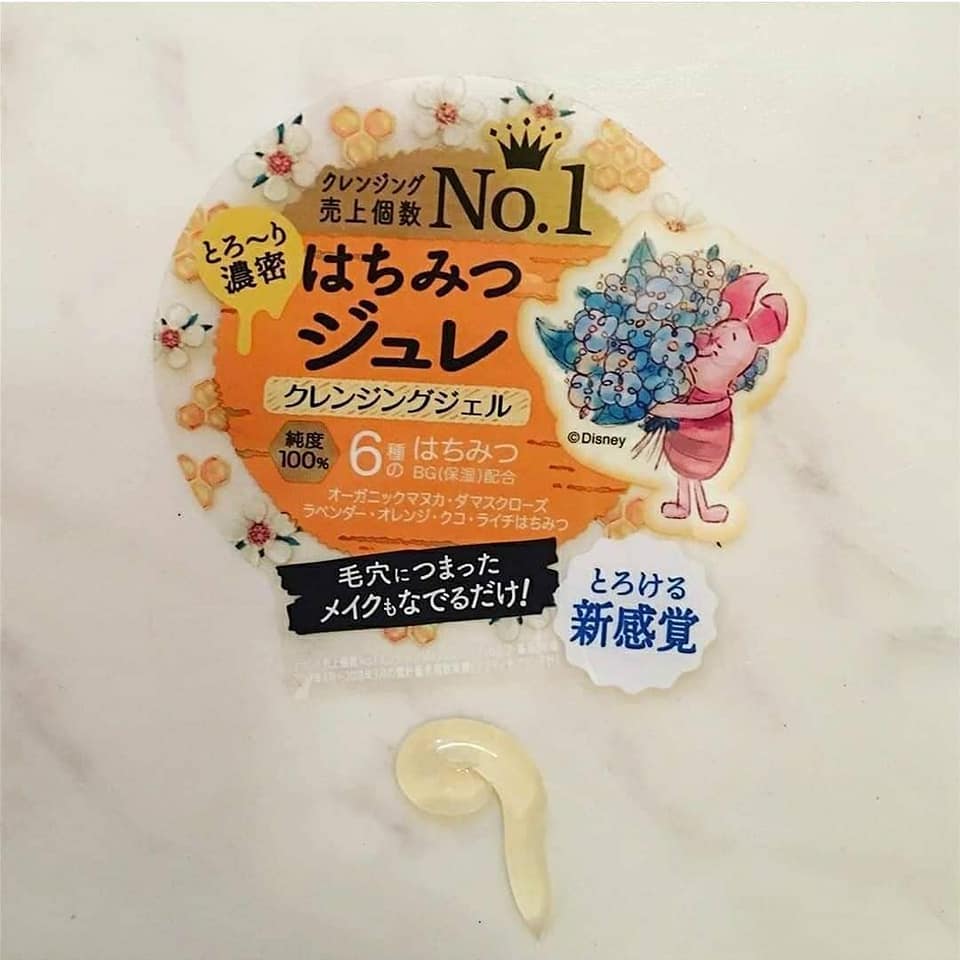 Softymo草本缷妝啫喱 維尼熊版本