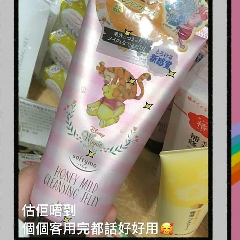 Softymo草本缷妝啫喱 維尼熊版本