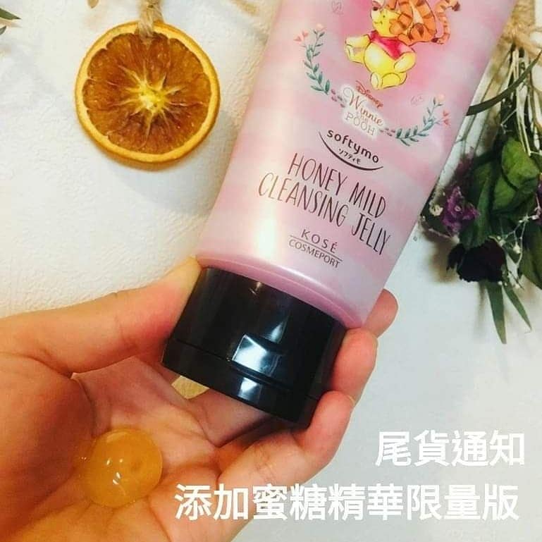 Softymo草本缷妝啫喱 維尼熊版本