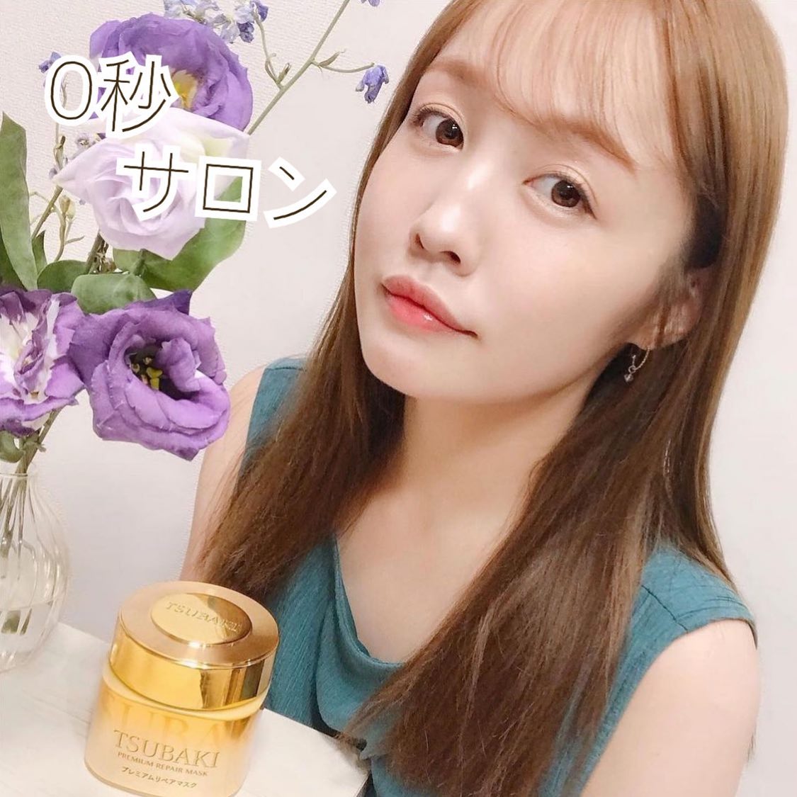 團購 Shiseido - TSUBAKI 資生堂金色髮膜 180g 4901872459957 日版