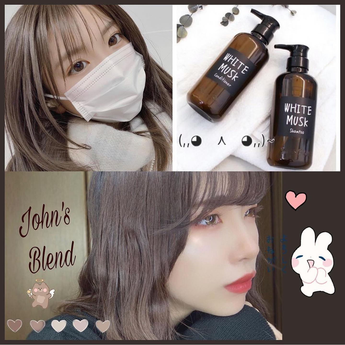 John's Blend White musk 洗頭水