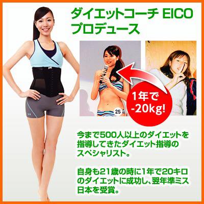 Cogit超薄透氣修腰帶 腰封 堅持使用1年減20KG