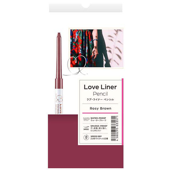Loveliner 眼線筆